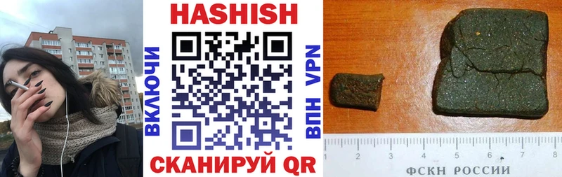 Где купить наркоту Азнакаево МАРИХУАНА Лсд 25 ГАШИШ Меф мяу мяу mega ссылки Alpha PVP