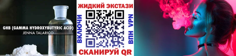 БУТИРАТ BDO  магазин  наркотиков  Азнакаево 