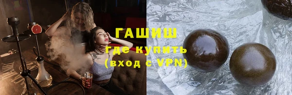гидропоника Абдулино