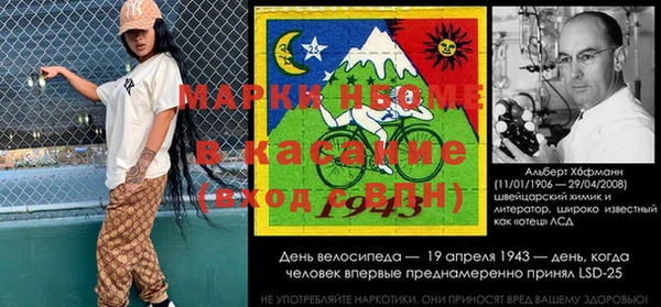 гидра Сосновоборск