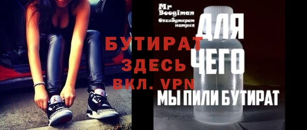 мяу мяу кристалл Сосновый Бор
