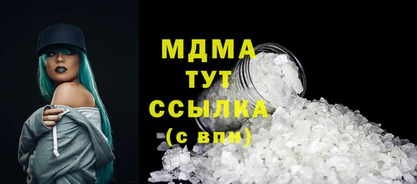 амф Абинск