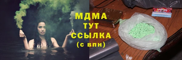 амф Абинск