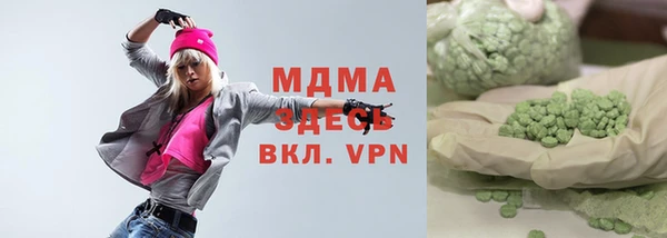 скорость Абаза