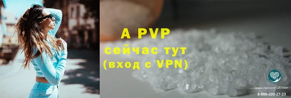 гидропоника Абдулино