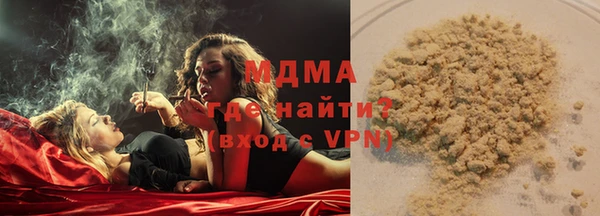 скорость Абаза