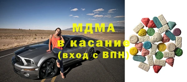скорость Абаза