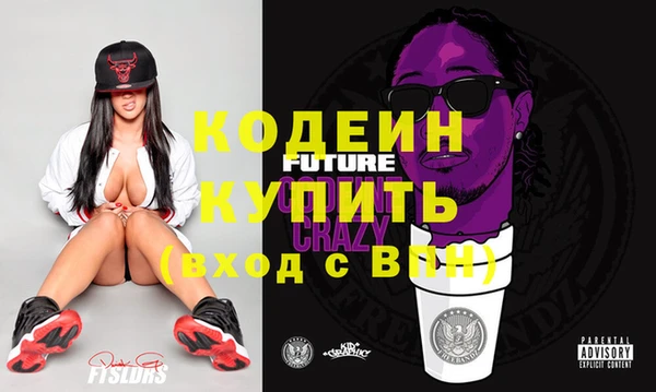 мяу мяу кристалл Сосновый Бор
