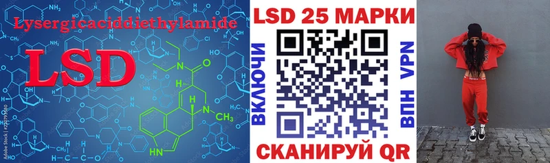 Лсд 25 экстази кислота  Азнакаево 