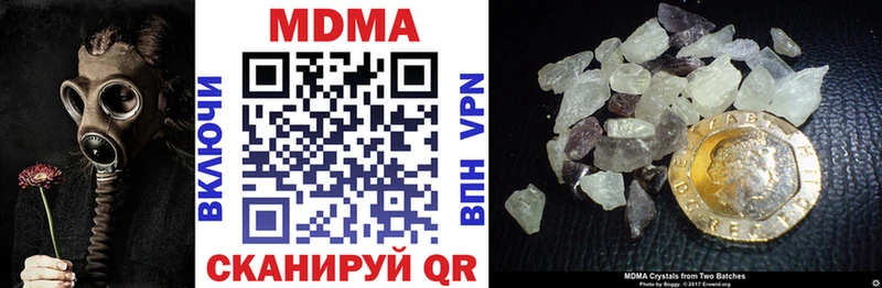 MDMA молли закладки Азнакаево