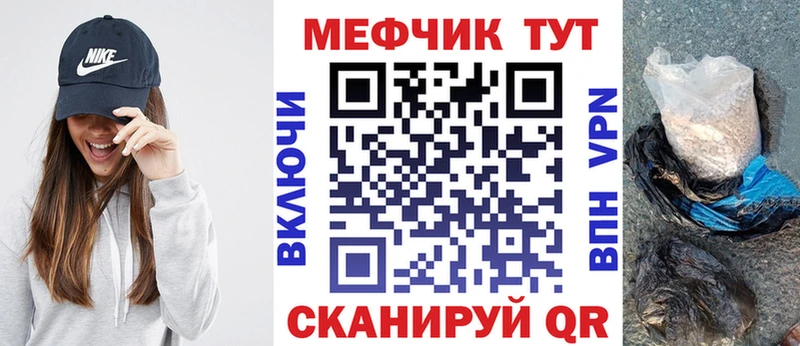 МЕФ 4 MMC  цены наркотик  Азнакаево 