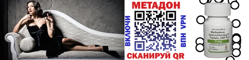 МЕТАДОН кристалл  Азнакаево 