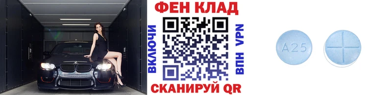 Метамфетамин мет Азнакаево