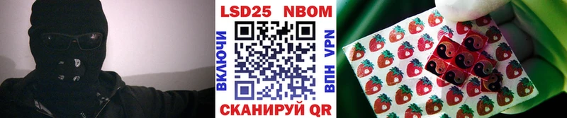 Марки N-bome 1500мкг Азнакаево