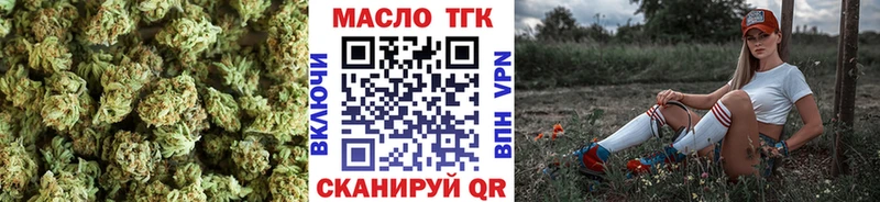 Дистиллят ТГК Wax  цена   Азнакаево 