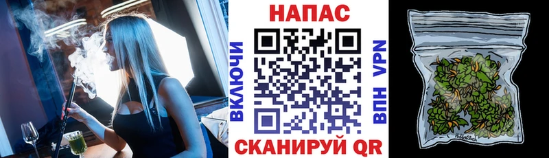 Бошки Шишки SATIVA & INDICA  где найти   Азнакаево 